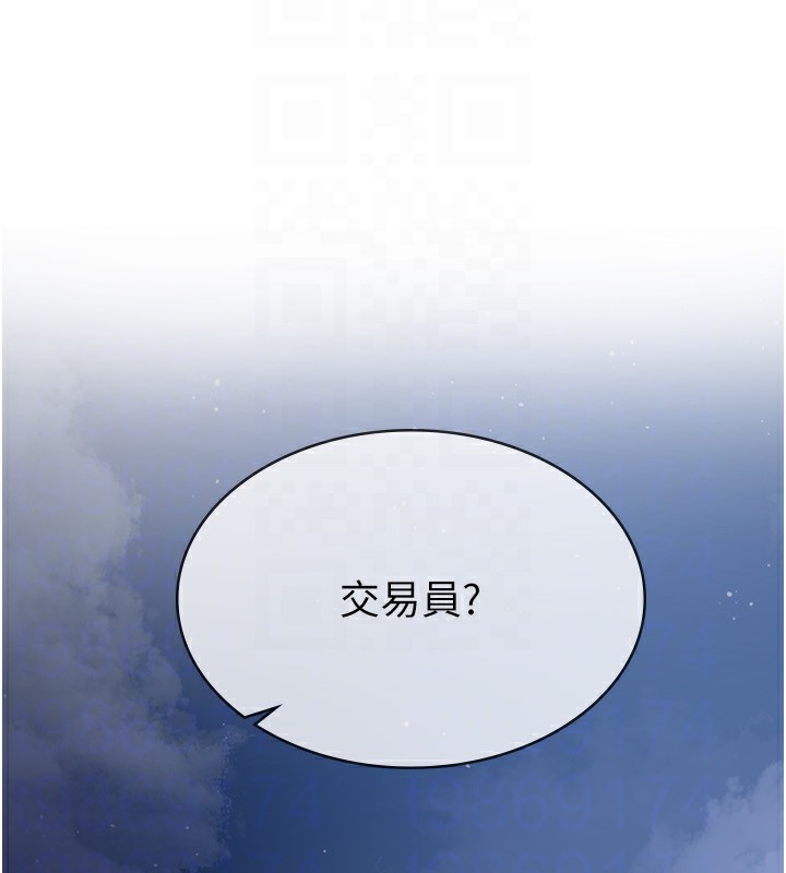 第10话-母狗间的斗争 - 第58.jpg页