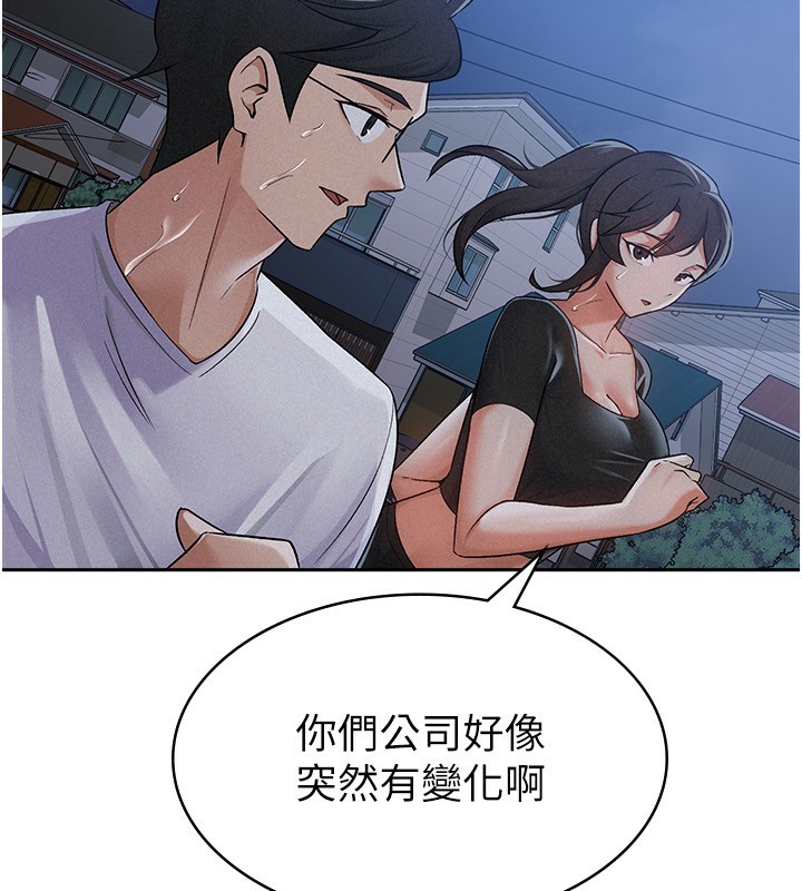第10话-母狗间的斗争 - 第62.jpg页