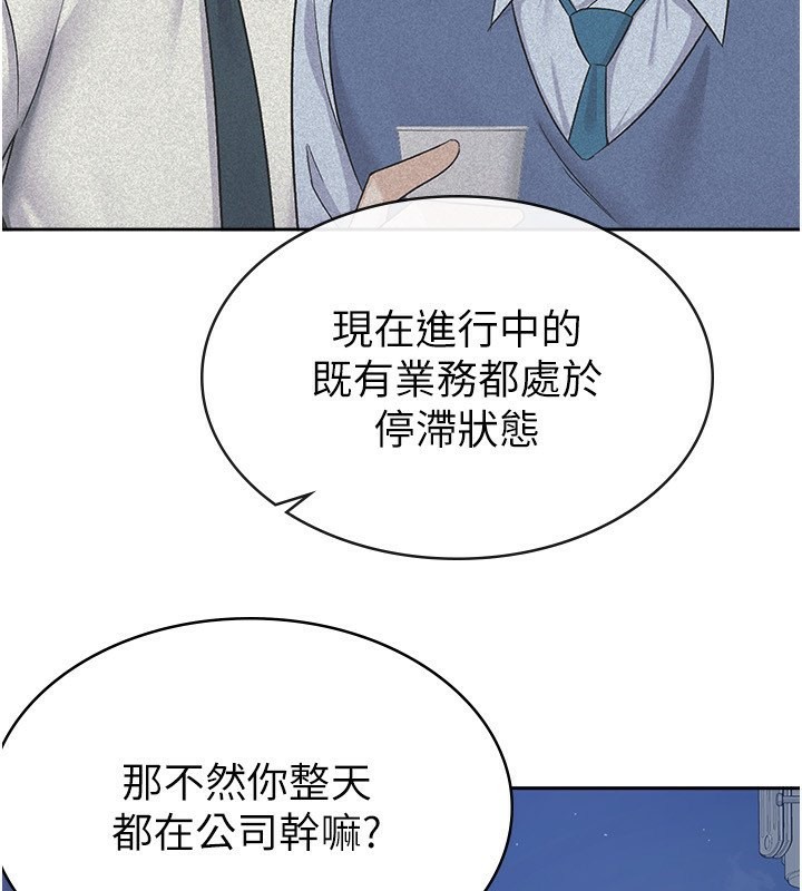 第10话-母狗间的斗争 - 第65.jpg页