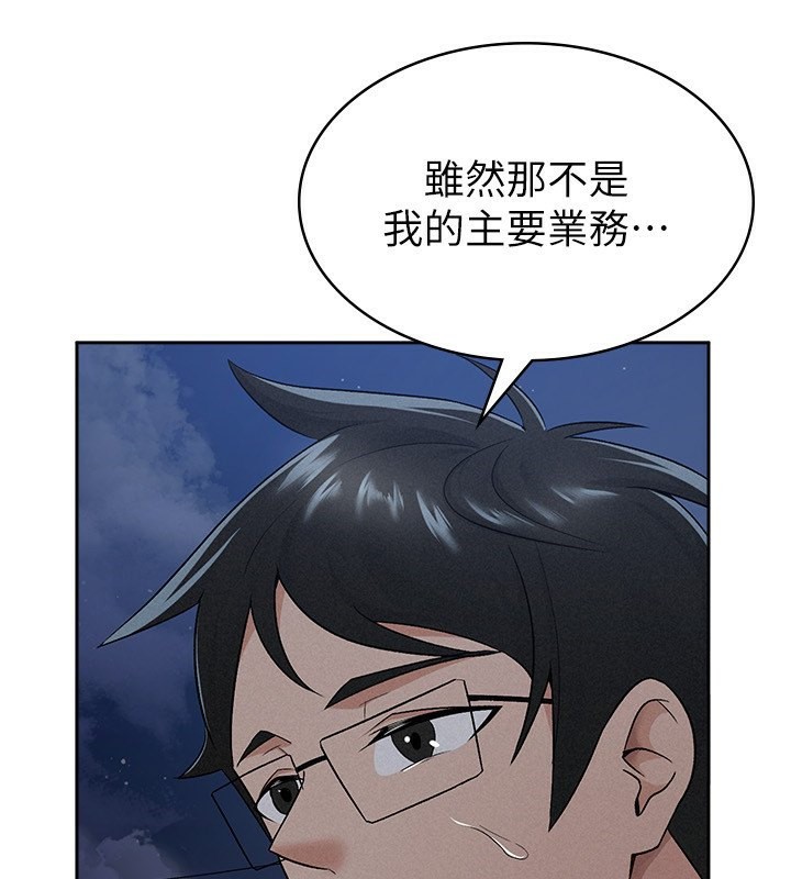 第10话-母狗间的斗争 - 第68.jpg页
