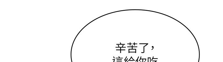 第10话-母狗间的斗争 - 第75.jpg页