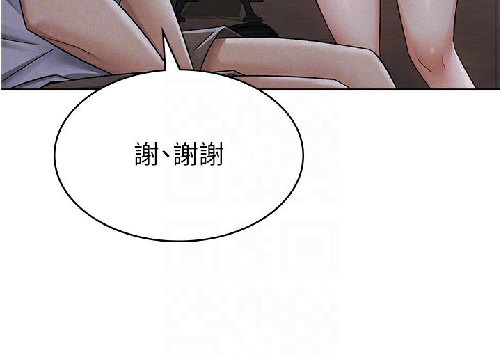 第10话-母狗间的斗争 - 第77.jpg页