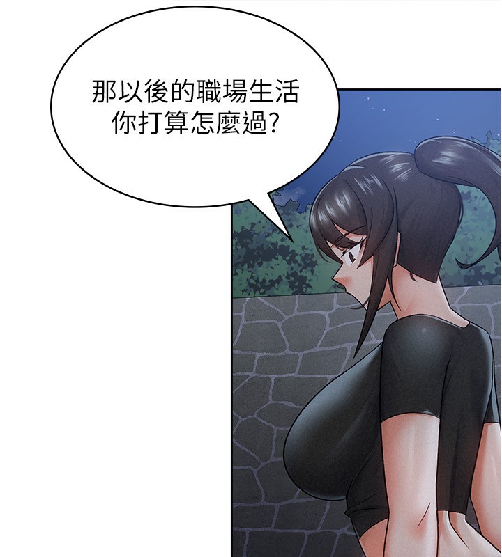 第10话-母狗间的斗争 - 第78.jpg页