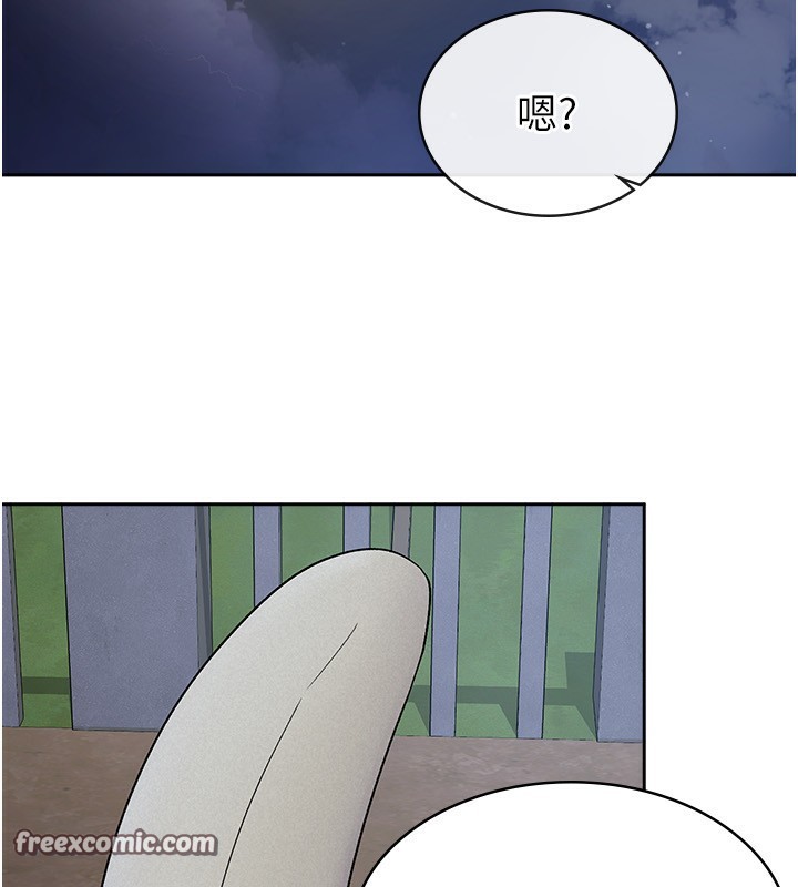 第10话-母狗间的斗争 - 第84.jpg页