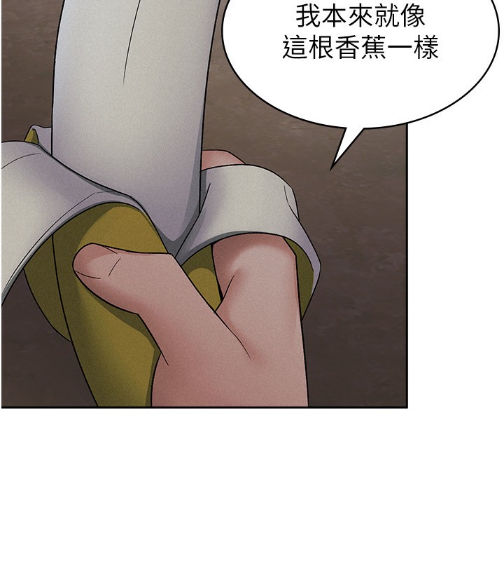 第10话-母狗间的斗争 - 第85.jpg页