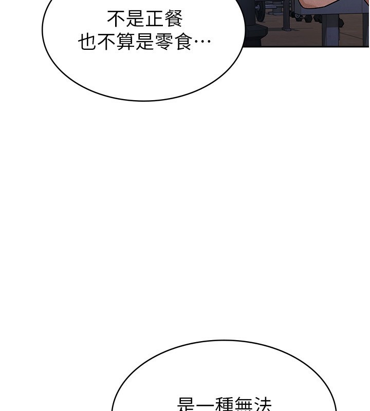 第10话-母狗间的斗争 - 第87.jpg页