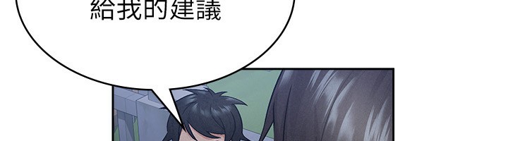 第10话-母狗间的斗争 - 第89.jpg页