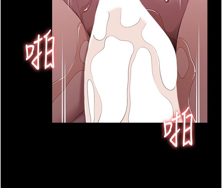 第110话-在地铁目睹出轨现场 - 第4.jpg页