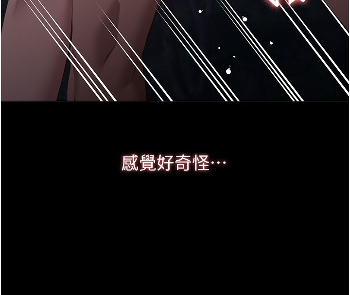第110话-在地铁目睹出轨现场 - 第8.jpg页