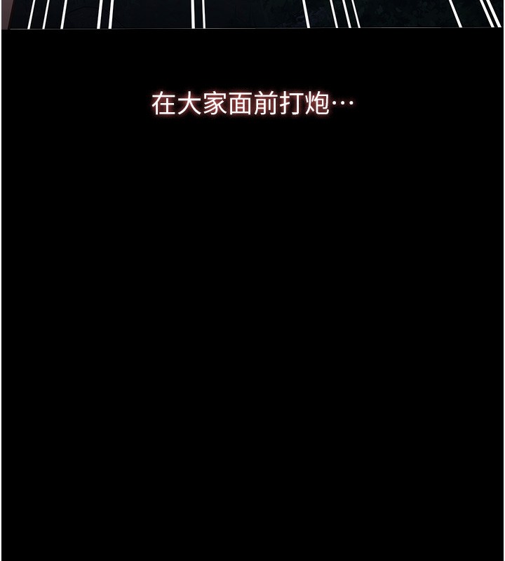 第110话-在地铁目睹出轨现场 - 第18.jpg页