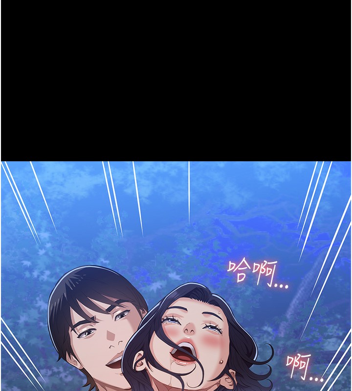 第110话-在地铁目睹出轨现场 - 第19.jpg页