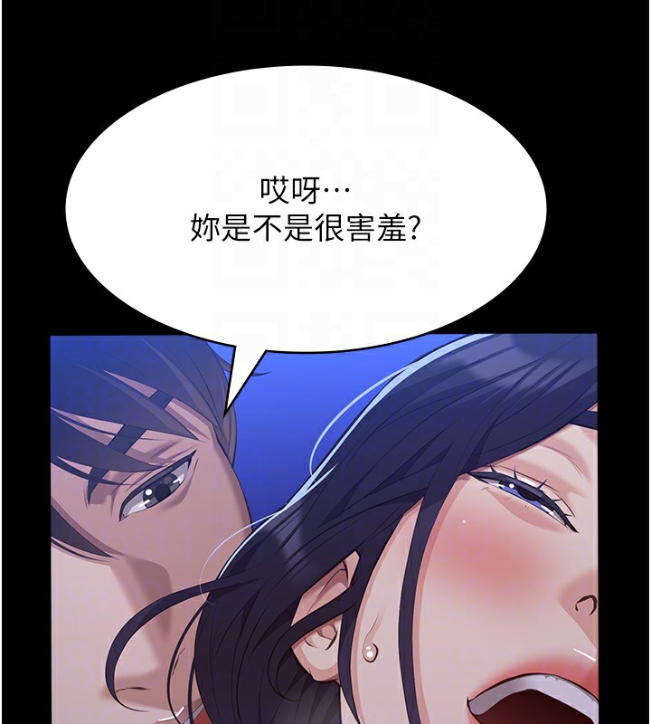 第110话-在地铁目睹出轨现场 - 第23.jpg页