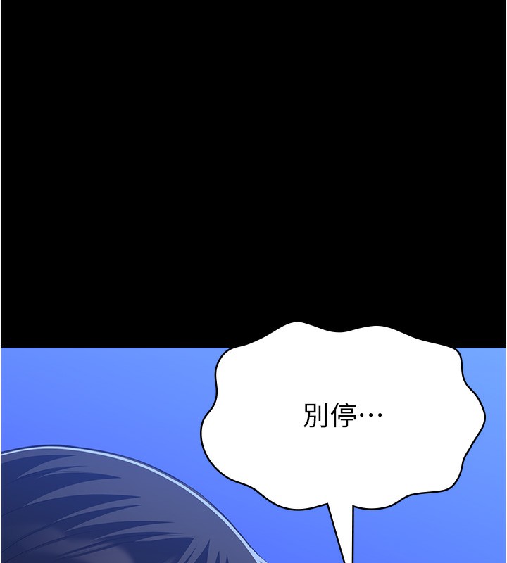 第110话-在地铁目睹出轨现场 - 第26.jpg页