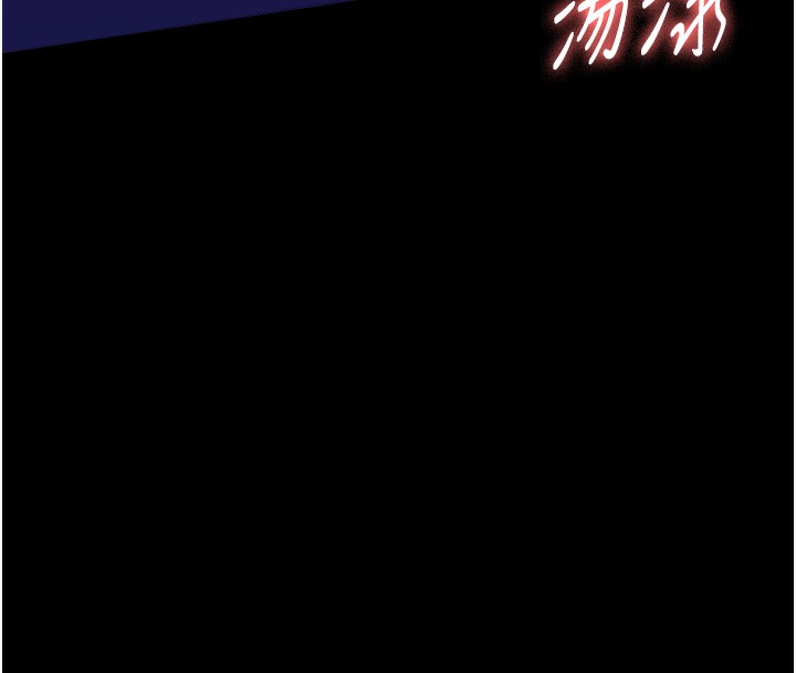 第110话-在地铁目睹出轨现场 - 第29.jpg页