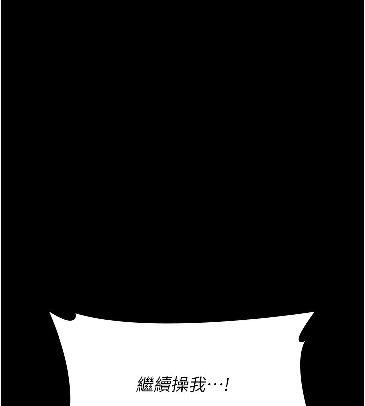 第110话-在地铁目睹出轨现场 - 第32.jpg页