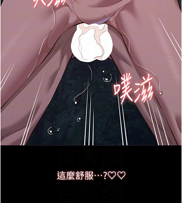 第110话-在地铁目睹出轨现场 - 第35.jpg页