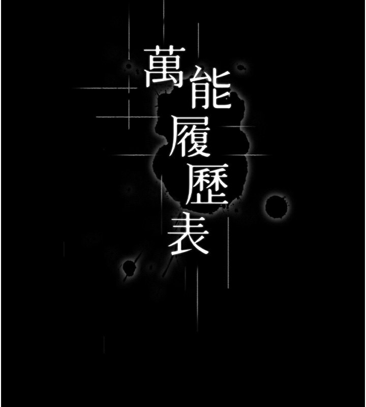 第110话-在地铁目睹出轨现场 - 第38.jpg页