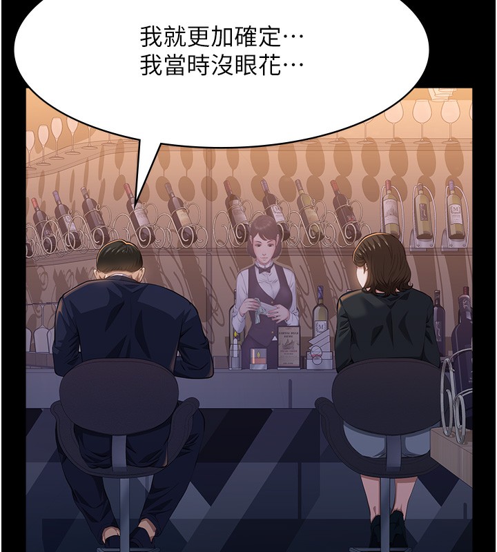 第110话-在地铁目睹出轨现场 - 第46.jpg页