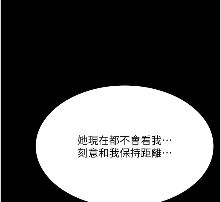 第110话-在地铁目睹出轨现场 - 第48.jpg页