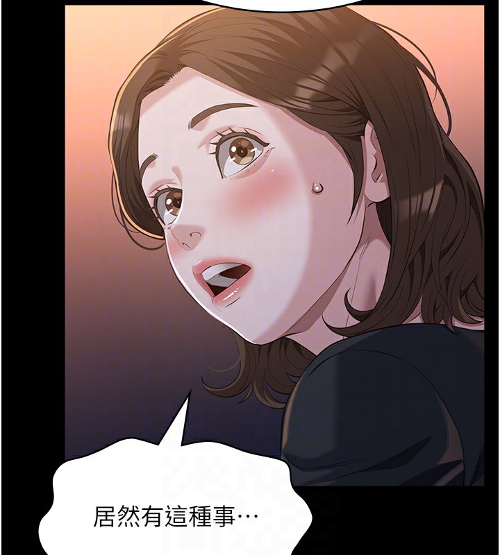 第110话-在地铁目睹出轨现场 - 第49.jpg页