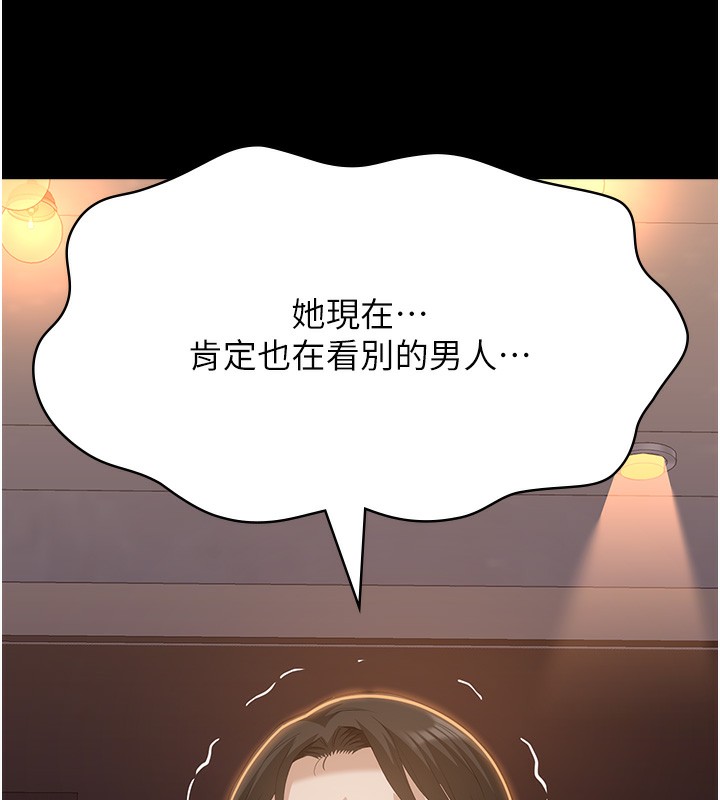 第110话-在地铁目睹出轨现场 - 第57.jpg页