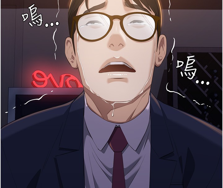 第110话-在地铁目睹出轨现场 - 第58.jpg页