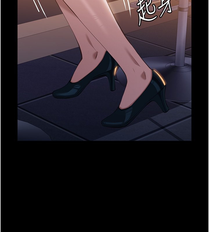 第110话-在地铁目睹出轨现场 - 第61.jpg页
