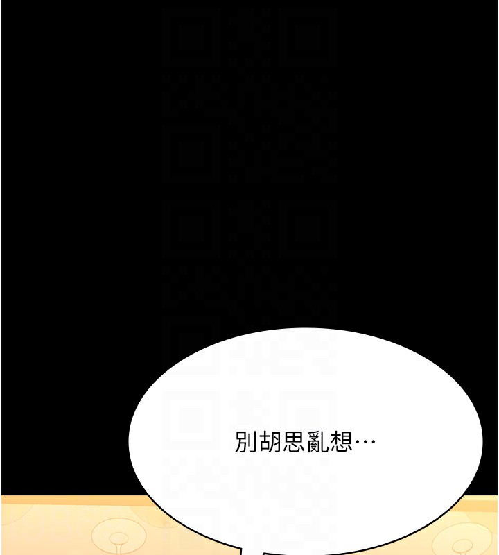 第110话-在地铁目睹出轨现场 - 第63.jpg页