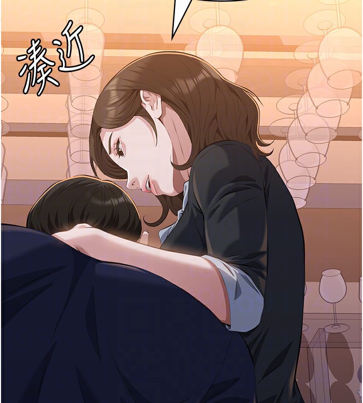 第110话-在地铁目睹出轨现场 - 第64.jpg页