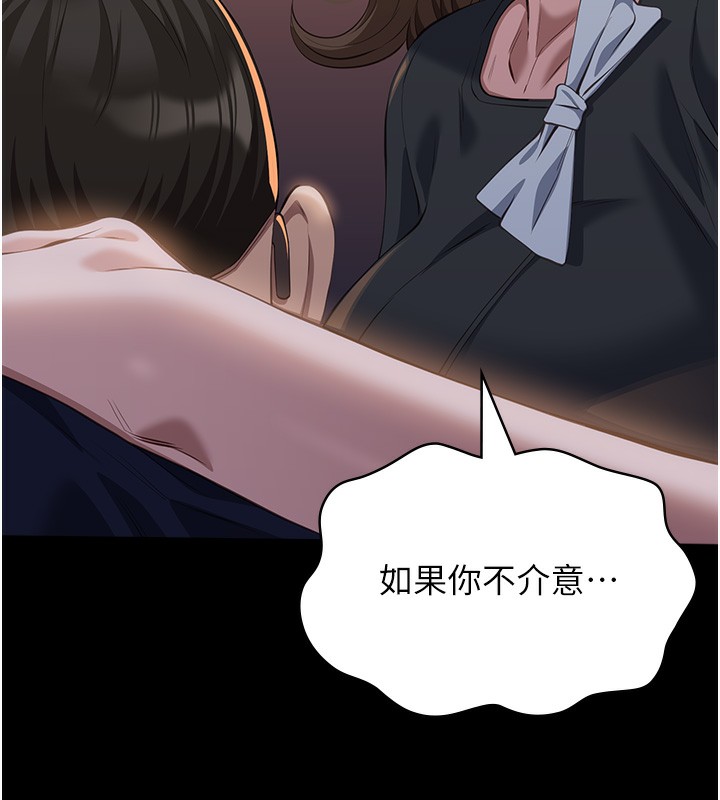 第110话-在地铁目睹出轨现场 - 第71.jpg页