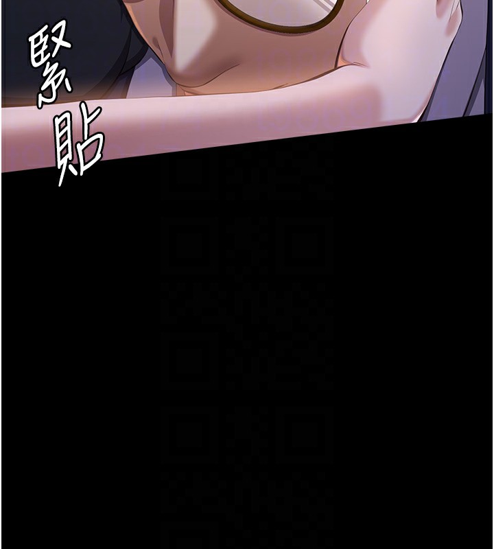第110话-在地铁目睹出轨现场 - 第77.jpg页
