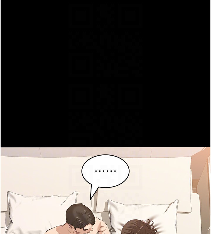 第110话-在地铁目睹出轨现场 - 第89.jpg页