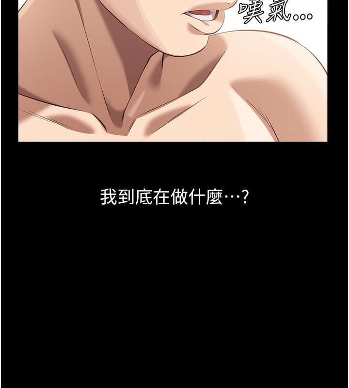 第110话-在地铁目睹出轨现场 - 第93.jpg页