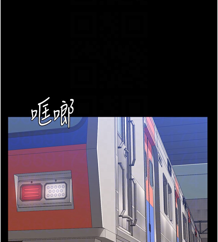 第110话-在地铁目睹出轨现场 - 第98.jpg页