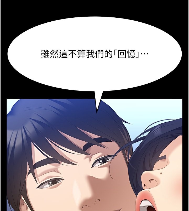 第110话-在地铁目睹出轨现场 - 第115.jpg页
