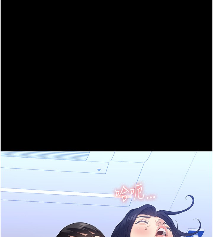 第110话-在地铁目睹出轨现场 - 第124.jpg页