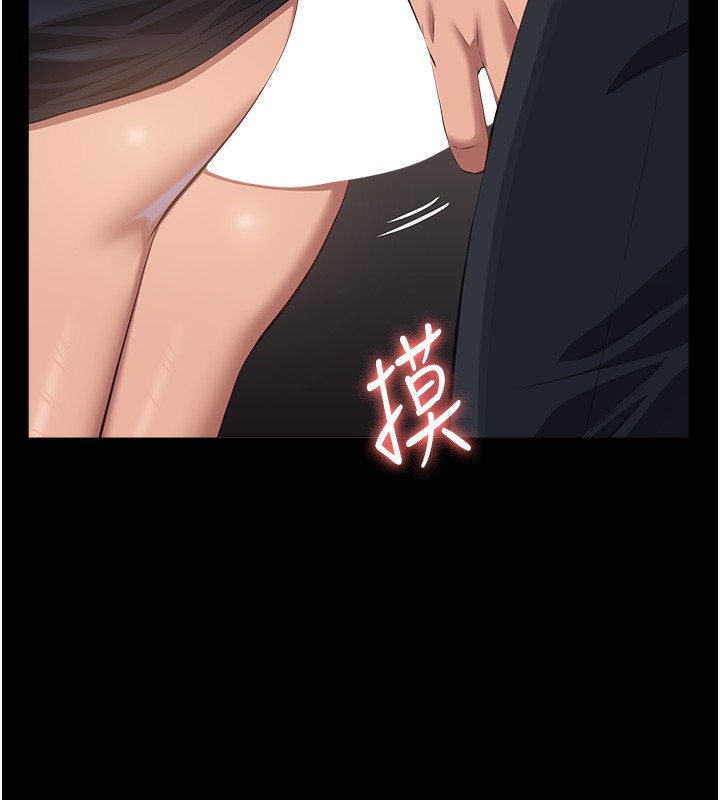 第110话-在地铁目睹出轨现场 - 第134.jpg页