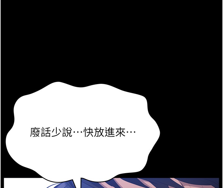 第110话-在地铁目睹出轨现场 - 第143.jpg页