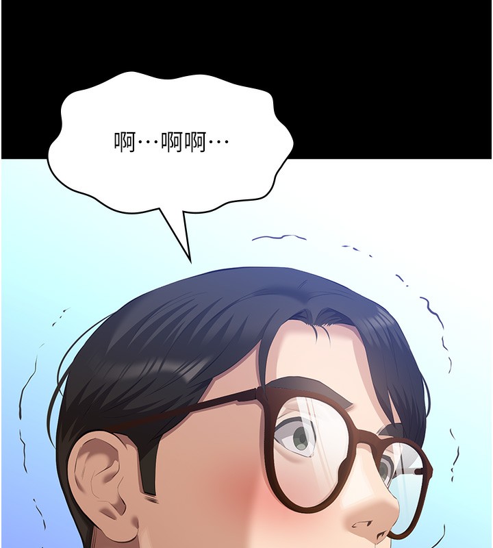 第110话-在地铁目睹出轨现场 - 第146.jpg页