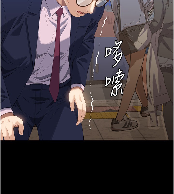 第110话-在地铁目睹出轨现场 - 第164.jpg页
