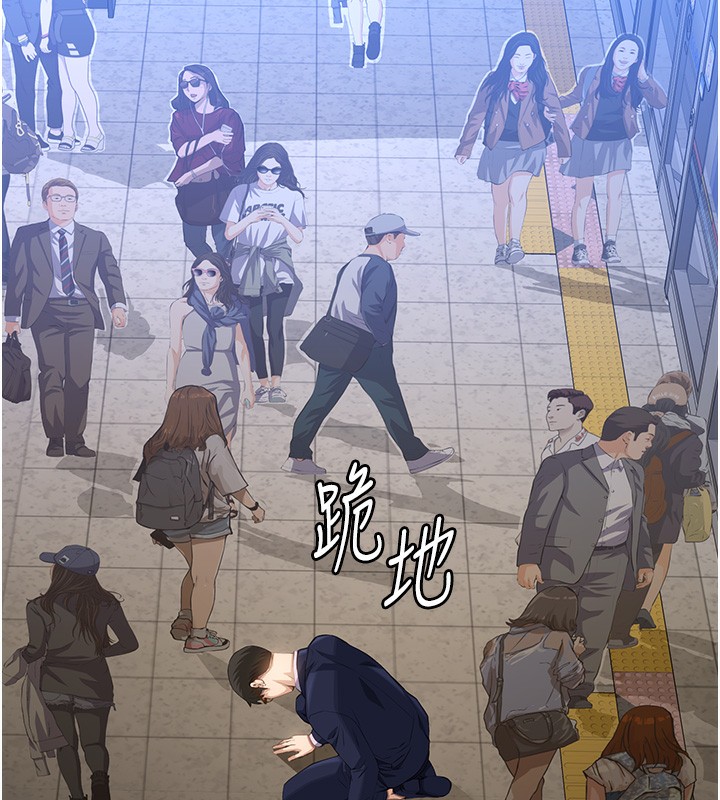 第110话-在地铁目睹出轨现场 - 第166.jpg页