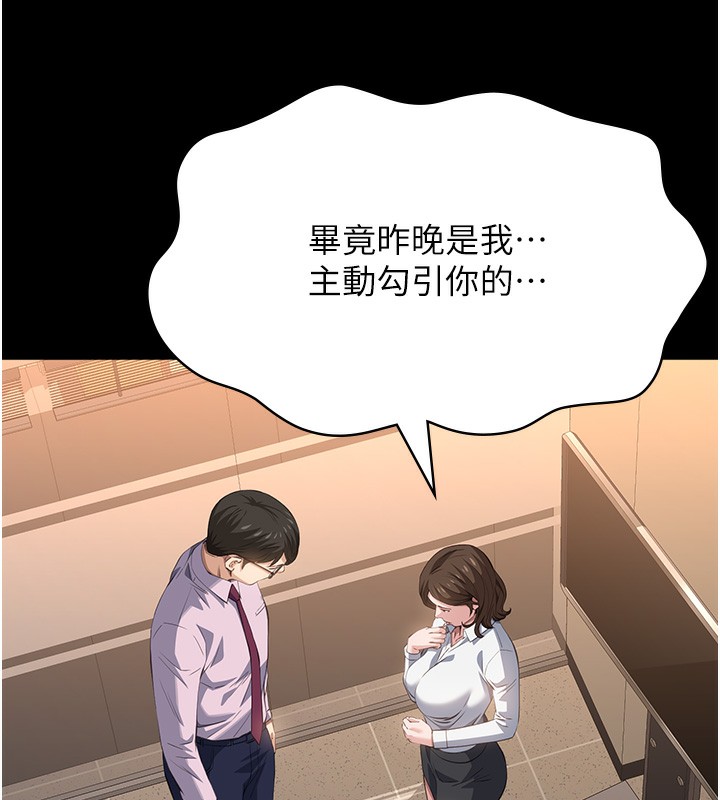 第110话-在地铁目睹出轨现场 - 第175.jpg页