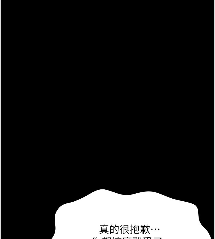 第110话-在地铁目睹出轨现场 - 第177.jpg页
