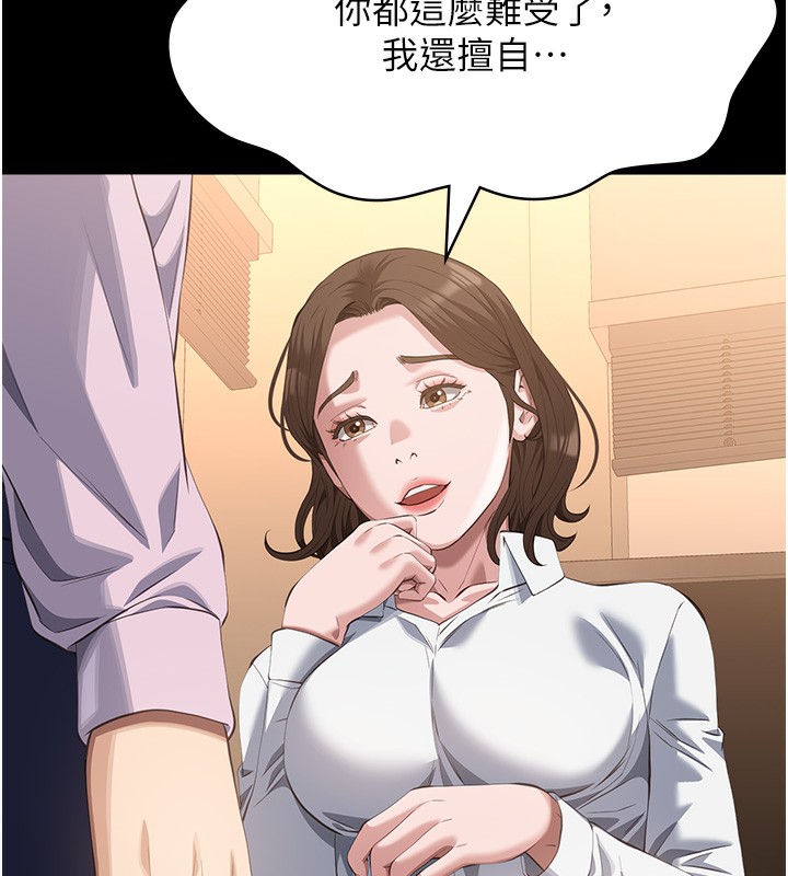 第110话-在地铁目睹出轨现场 - 第178.jpg页
