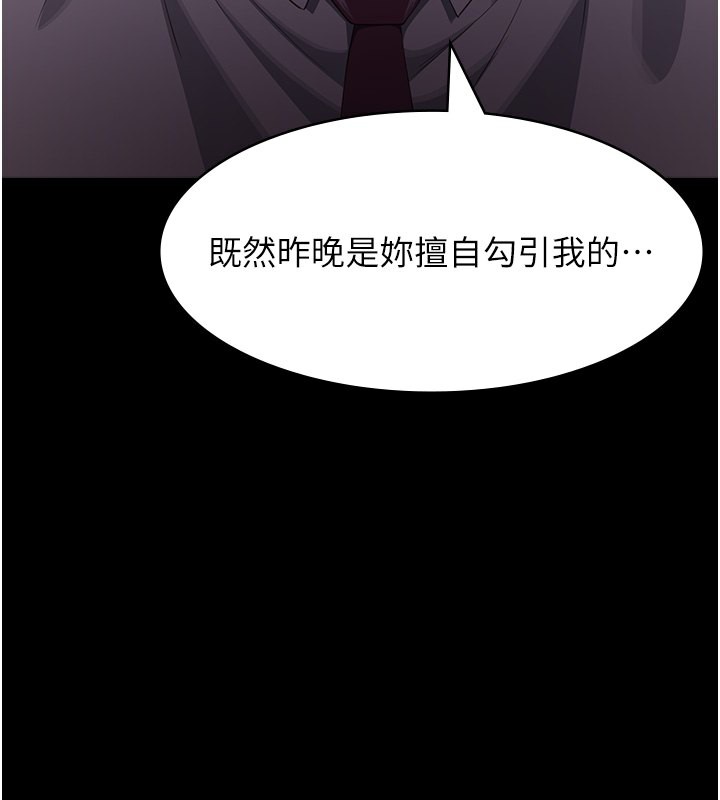 第110话-在地铁目睹出轨现场 - 第191.jpg页