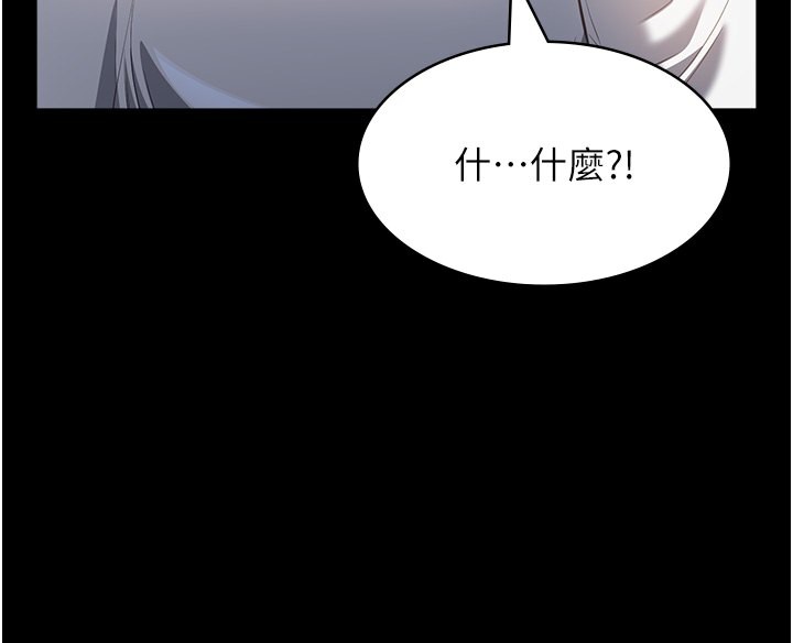 第110话-在地铁目睹出轨现场 - 第194.jpg页