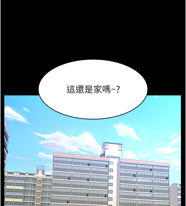 第110话-在地铁目睹出轨现场 - 第210.jpg页