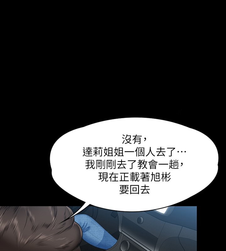 第344话-两个人的天地 - 第1.jpg页
