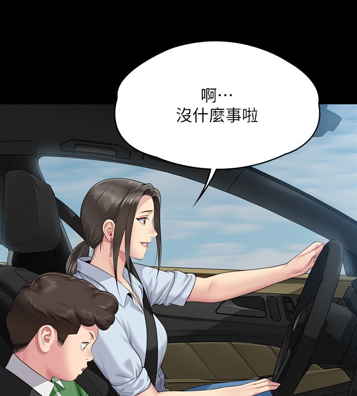 第344话-两个人的天地 - 第3.jpg页