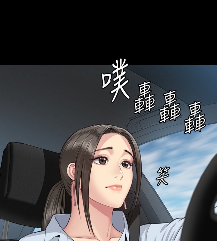第344话-两个人的天地 - 第5.jpg页